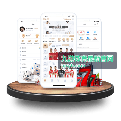 九游体育网球大师赛精彩赛事图